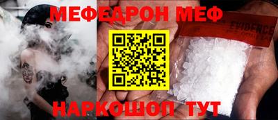 круглые Моздок