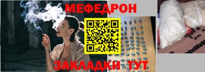 круглые Моздок