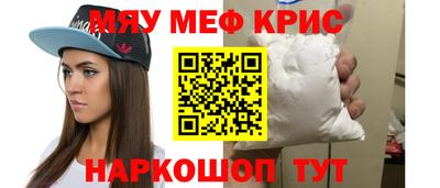 круглые Моздок