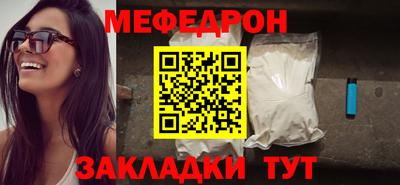 мефедрон VHQ Можга