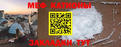 круглые Моздок