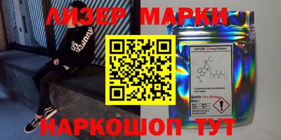 круглые Моздок
