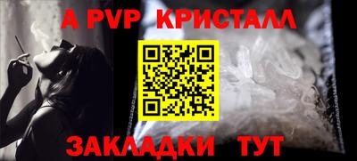 мефедрон VHQ Можга
