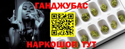 круглые Моздок
