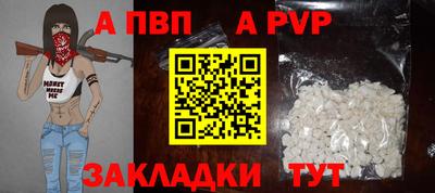 круглые Моздок
