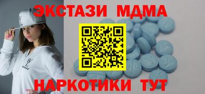 мефедрон VHQ Можга