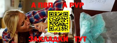 круглые Моздок