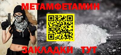 мефедрон VHQ Можга