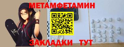 мефедрон VHQ Можга