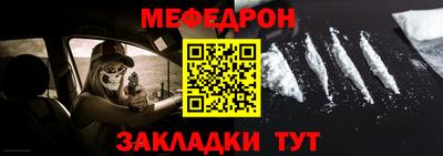 круглые Моздок
