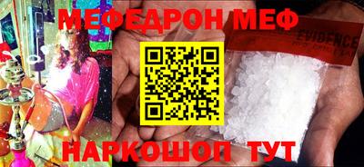 круглые Моздок