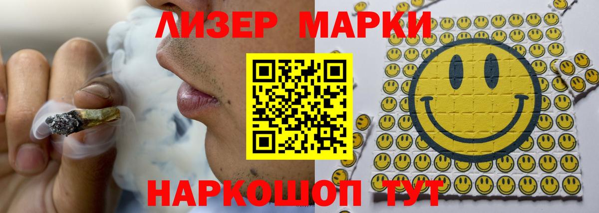 ЛСД экстази кислота  ЛСД экстази  Ревда  Лсд 25 экстази ecstasy  Вход с VPN 