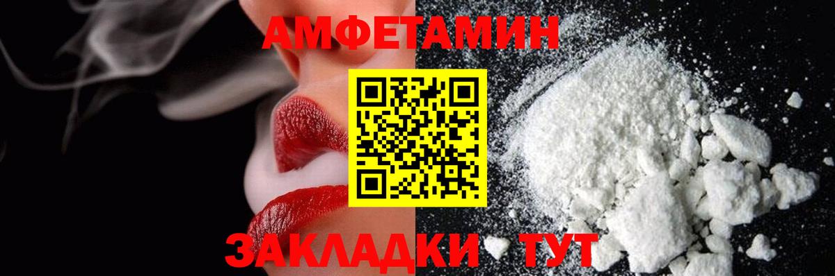 Метамфетамин Декстрометамфетамин 99.9% Ревда