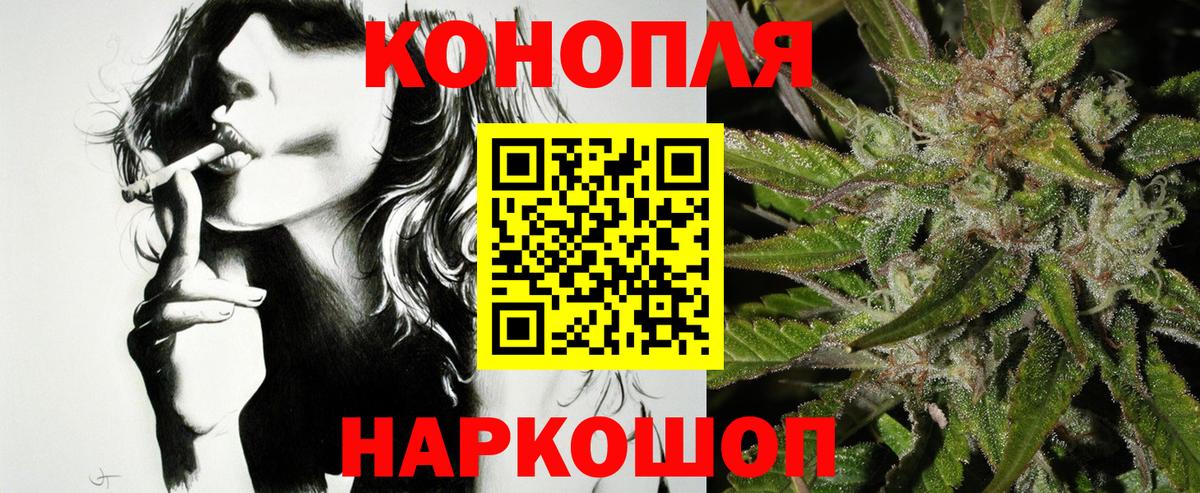 Бошки марихуана Bruce Banner  Вход с VPN  МАРИХУАНА планчик  Марихуана Amnesia  Ревда 